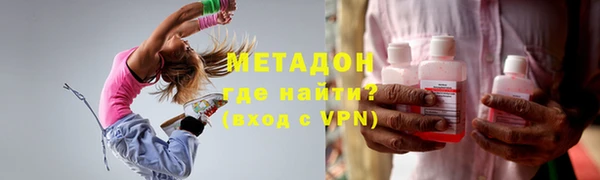 кокаин перу Волоколамск