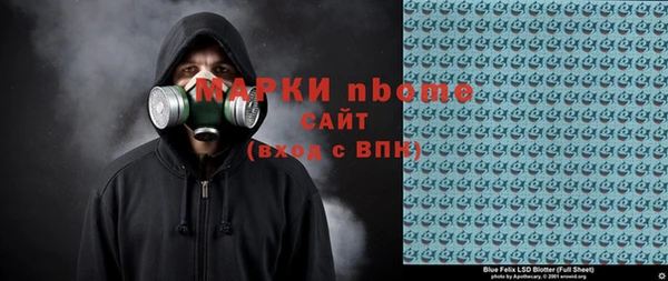 mdma Вязники